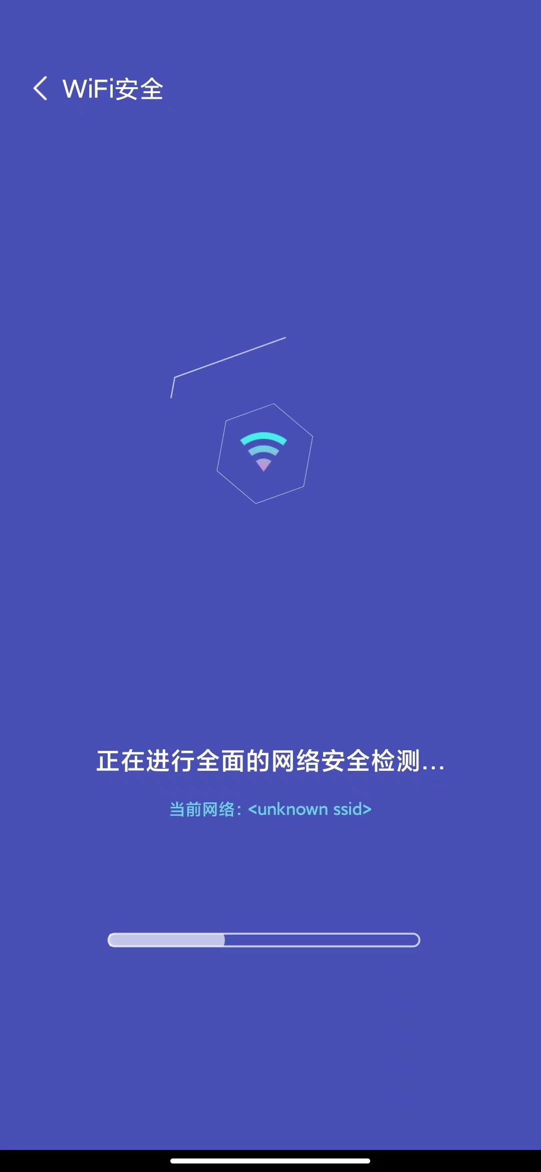 双鱼加速截图