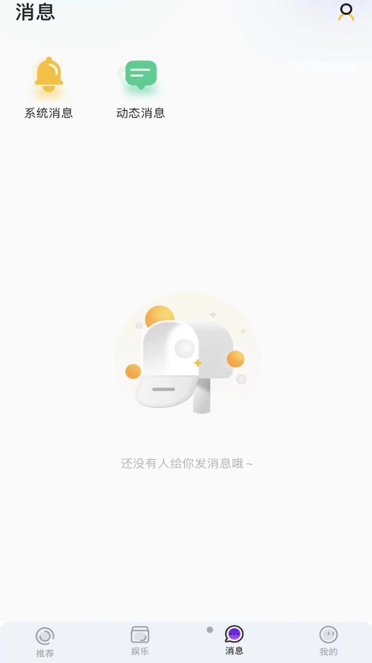 音贝截图