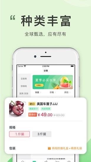 喜有优品截图