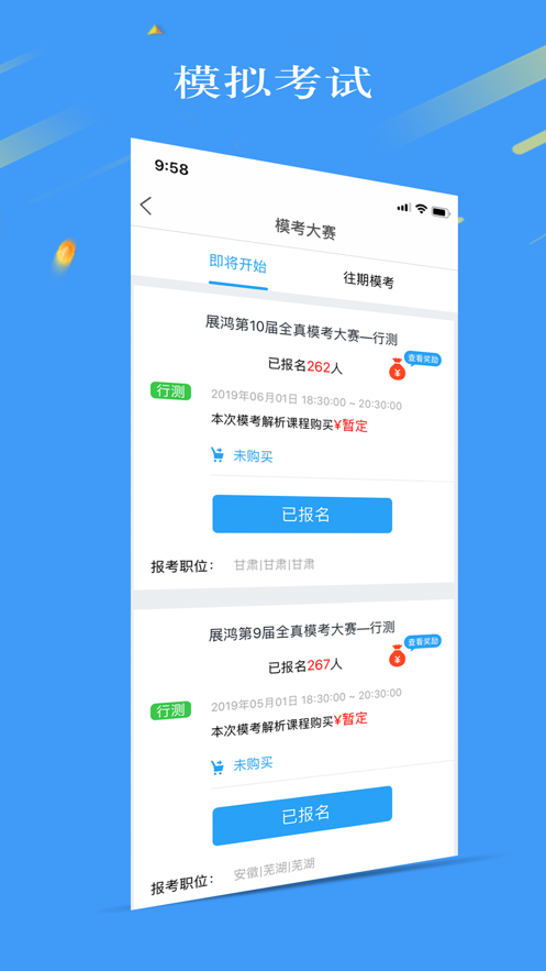 32学苑截图