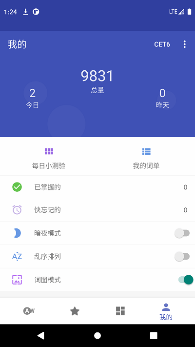 五百击英语截图