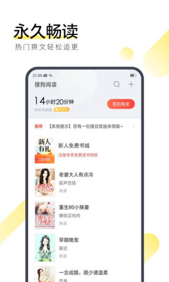 AZ小说网截图