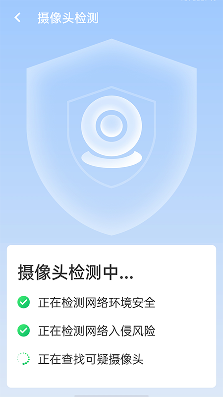 极速wifi伙伴截图