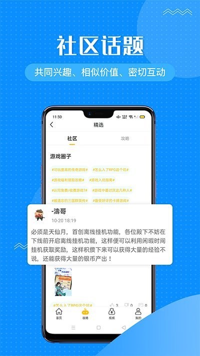 996传奇盒子折扣版截图