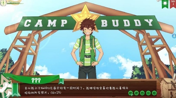 campbuddy汉化版截图