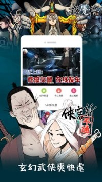 布丁520无限阅币版截图