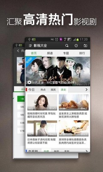 毛豆视频无删减版截图