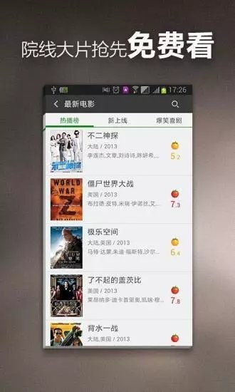 毛豆视频无删减版截图