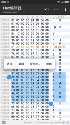 mt管理器免登录截图