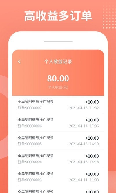 推推侠2024最新版截图