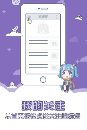 里番儿漫画论坛截图