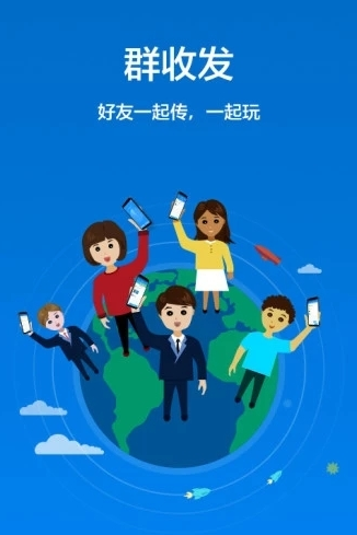 Shareit免会员版截图