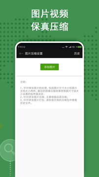 ZArchiver2024最新版截图