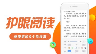 书趣阁无弹窗免费截图