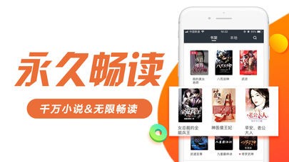 书趣阁无弹窗免费截图