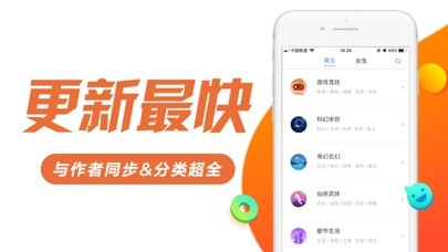 书趣阁无弹窗免费截图