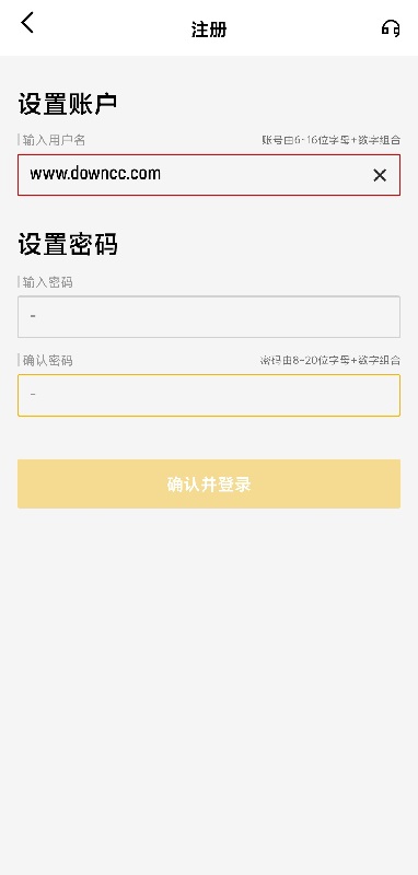 m6米乐app下载稳定版截图