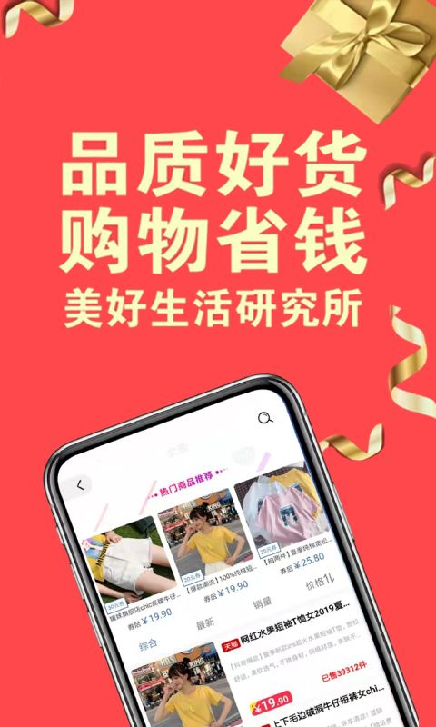 金鸿追书大师漫画版截图