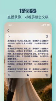 脸猫换装app下载截图