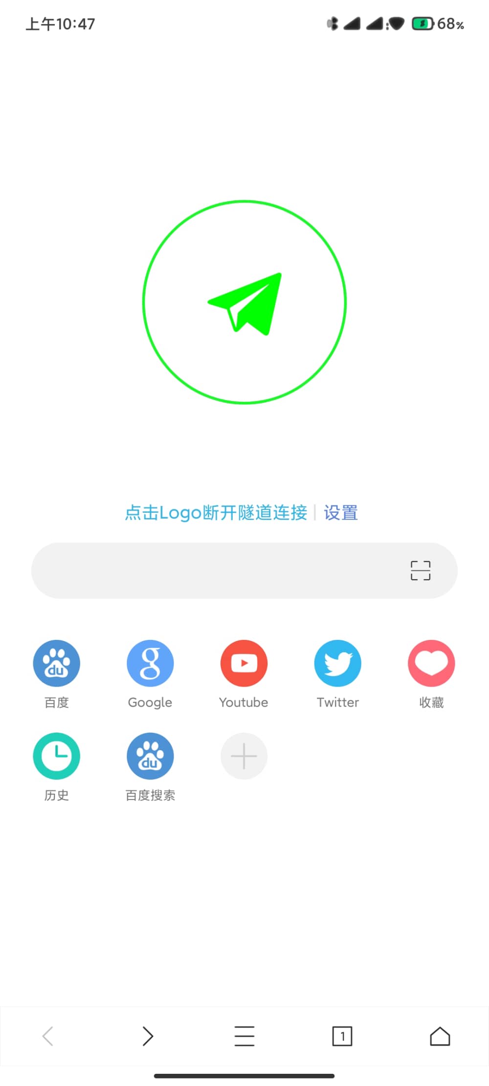 网梭浏览器极速版截图