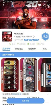 7725游戏盒下载免费截图