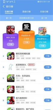 7725游戏盒下载免费截图