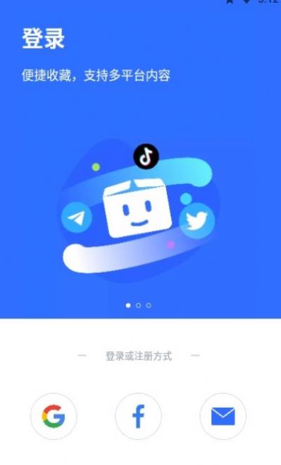 PikPak免费会员版截图