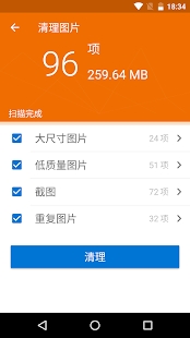 WinZip绿色版截图