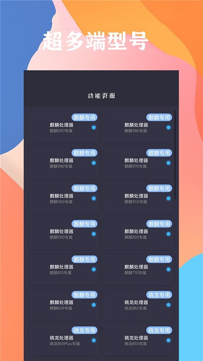 画质云国际版截图