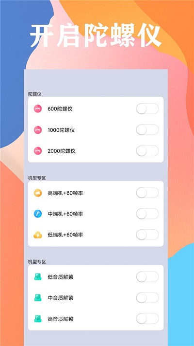 画质云下载120帧截图