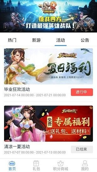 安豆游戏截图