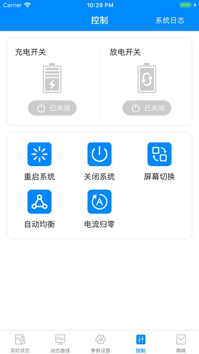 蚂蚁兴能截图