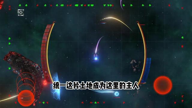 星际穿越模拟器无广告截图