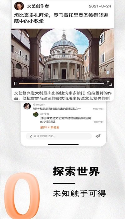 小龙云盘app最新下载截图