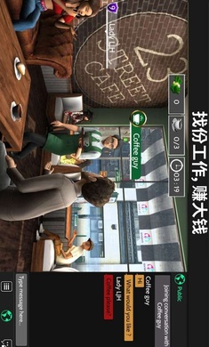 avakin life内购和谐版截图