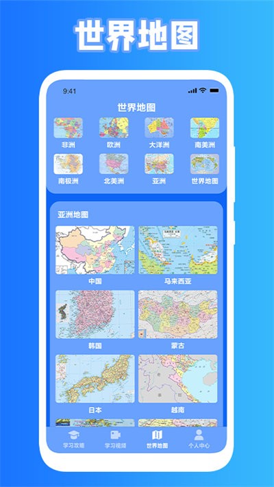 小黑课堂app手机版截图