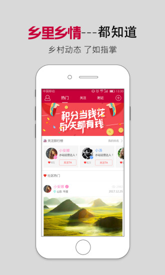 小顺管家app旧版下载截图