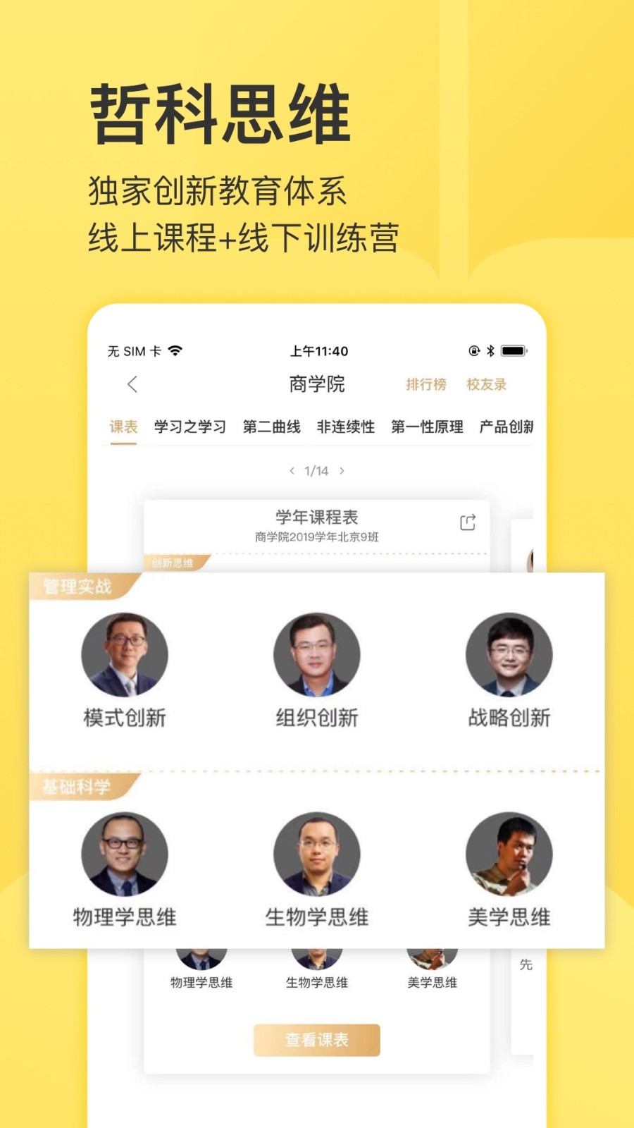 小熊录屏VIP永久免费版截图