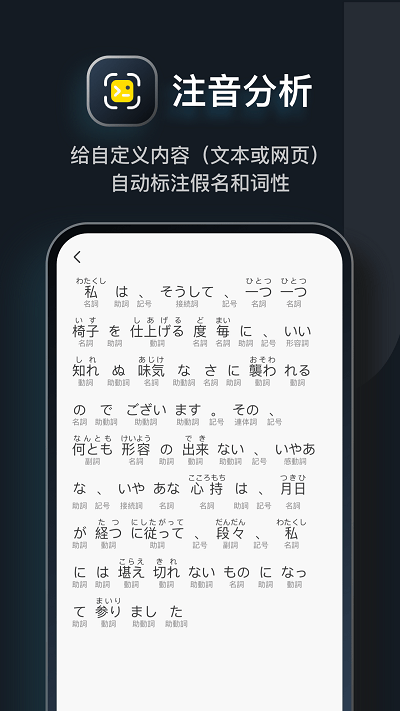 moji辞书历史版本截图