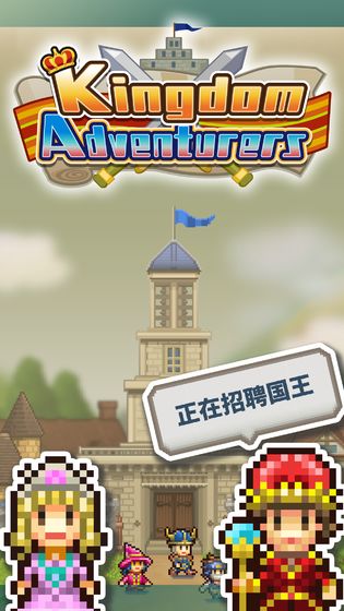 王都创世物语内置修改器截图