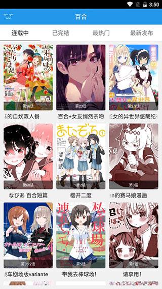 漫悠悠漫画1080p截图