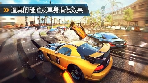 狂野飙车4无限金币无限钻石截图