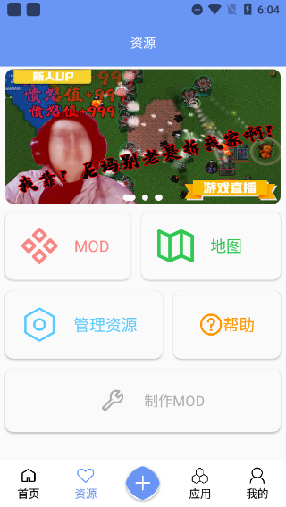 铁锈盒子免登录截图