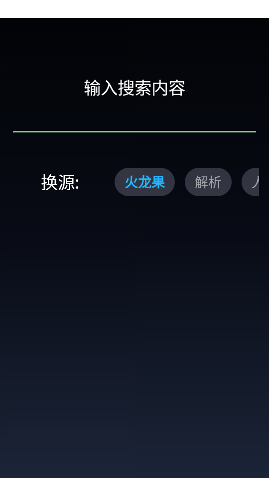 小書视界聚合版截图