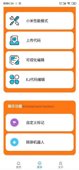 小雷游戏助手安全版截图