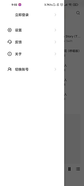 dso music激活码截图