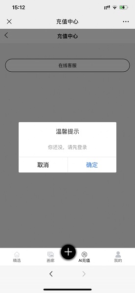 kk画廊截图