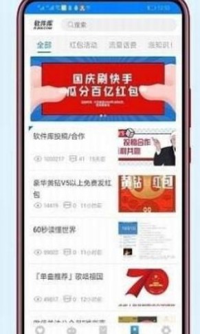 小码软件库激活码截图