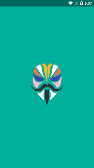 magisk manager中文截图