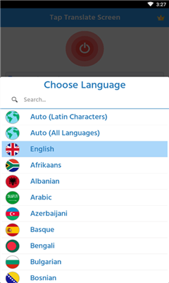 tap translate screen中文版截图